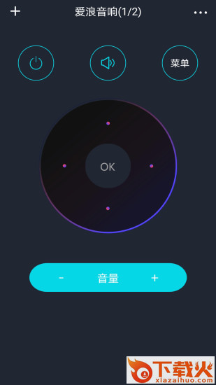 万能空调遥控器下载安装2023最新版本截图2