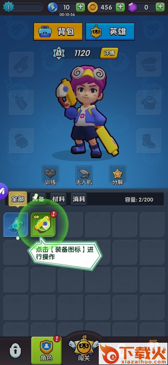 迷你救援团手游截图1