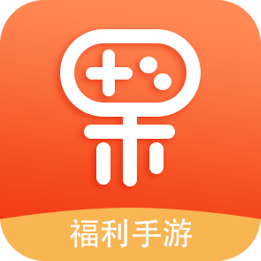 果果游戏盒子 v1.0.2 安卓版 果果游戏盒子 v1.0.2 安卓版