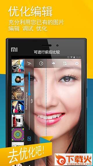 Camera MX相机app截图1