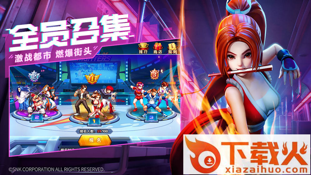 拳魂觉醒台服版截图2