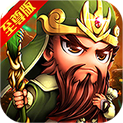 三国幻想手游官方下载-三国幻想v1.0.0 安卓版