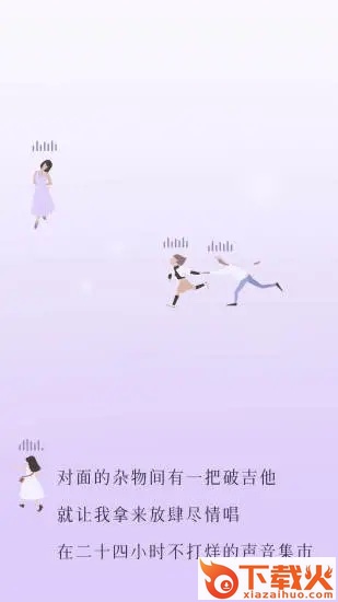 TWO截图1