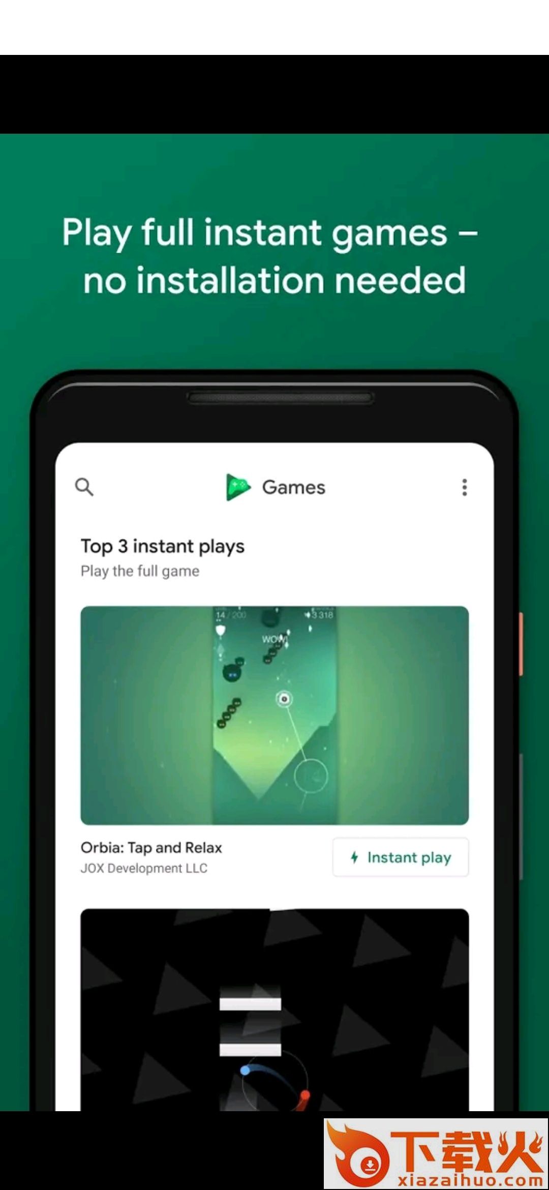 Google Play游戏2022最新版截图1