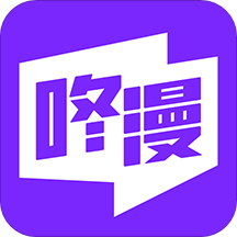咚漫漫画app下载-咚漫漫画v3.0.9.1 免费最新版