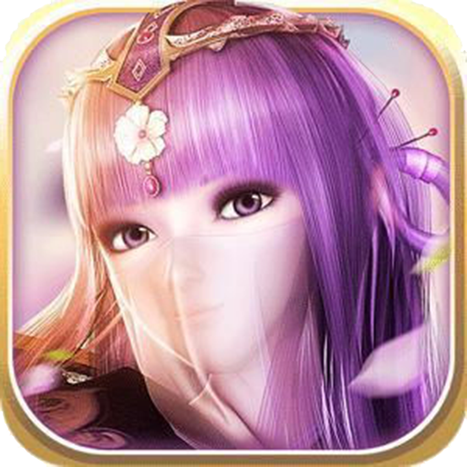 巨龙之城九游版 v2.3.3 安卓版 巨龙之城九游版 v2.3.3 安卓版