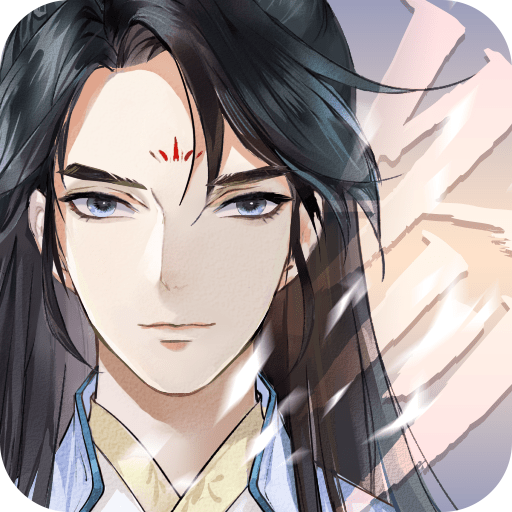 以仙之名手游 v0.8.0.41 安卓版