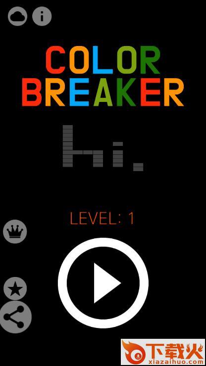 彩色碎砖机Color Breaker游戏截图1