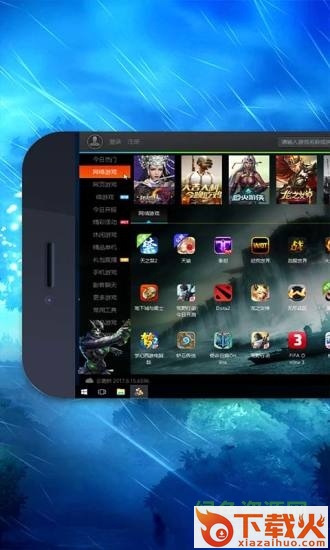 口袋网咖ios版 v1.0.0 iphone版 截图2
