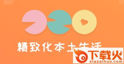 920生活截图3
