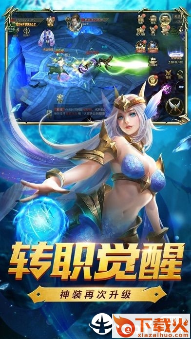 暴风勇者截图1