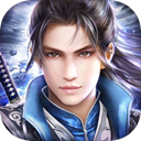 九州修仙录 v1 安卓版