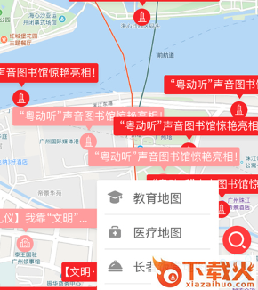花城+截图3