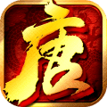 热血大唐手游官方版下载 v1.0 安卓版