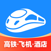 智行火车票ipad版 v10.9.6 苹果ios版 智行火车票ipad版 v10.9.6 苹果ios版