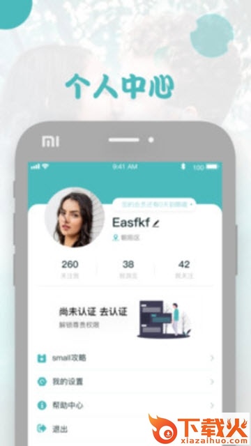 gini截图1