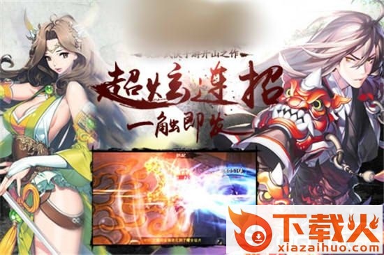 王大锤外传截图2