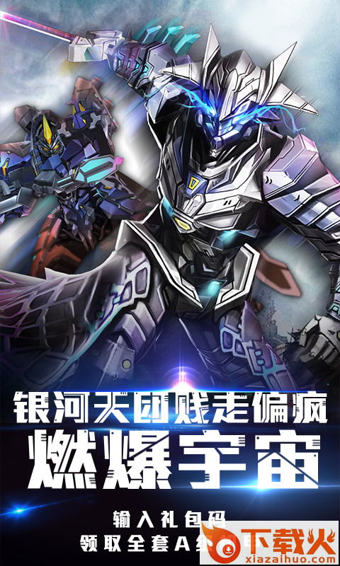 碧空战纪腾讯版截图1