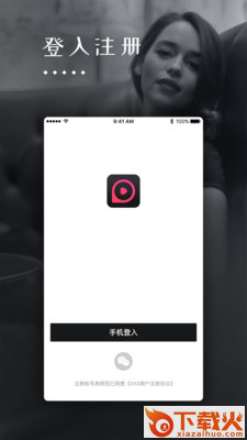 不闲聊直接约截图1