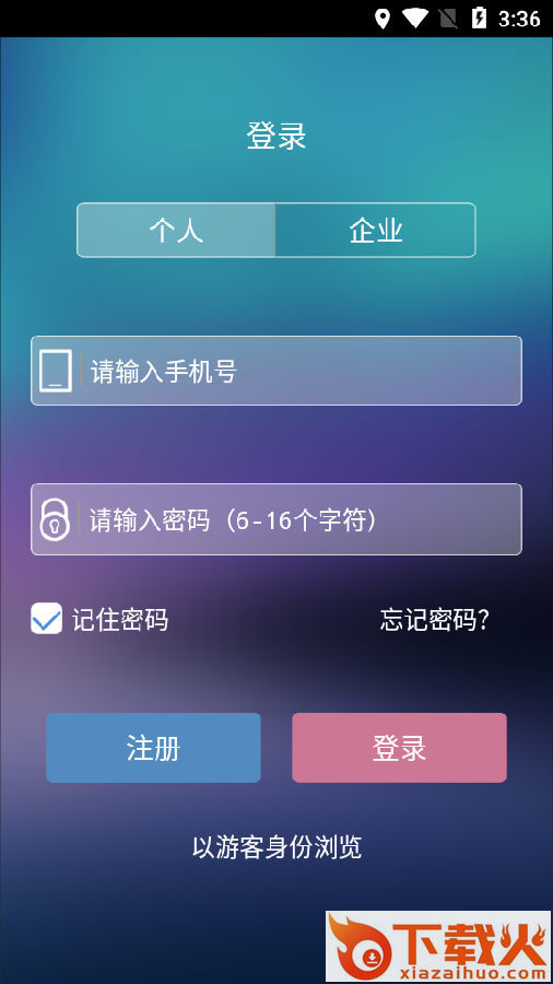 载玻片(CACLP体外诊断资讯)截图3
