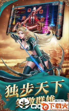 少年幻影官方版截图1
