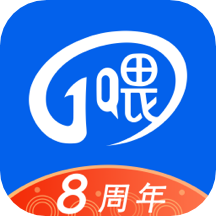 一喂拼车租人跑腿下载安装-一喂顺风车拼车appv9.0.20 安卓版