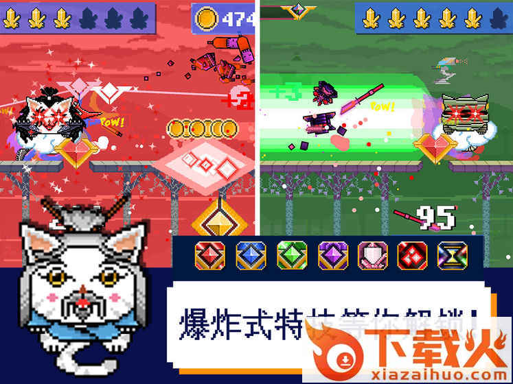 Laser Kitty Pow Pow(激光喵手游下载) v1.0 最新版截图2
