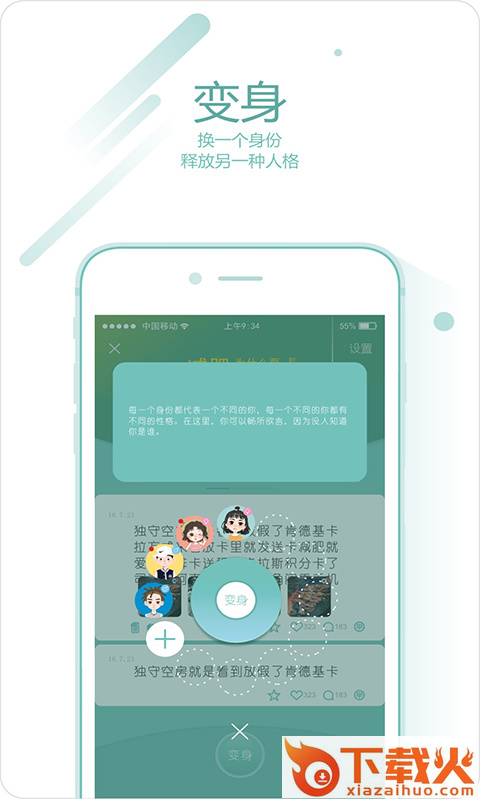 麋鹿森林截图2