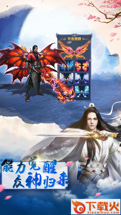 传世封神截图2