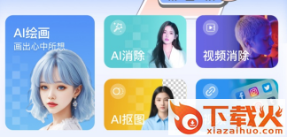 水印云app截图3