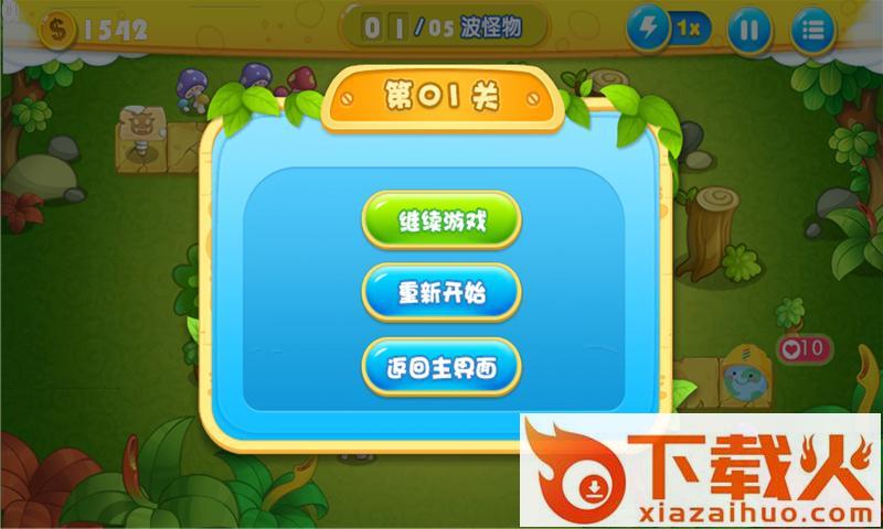 忍者世界大战 v1.0.3 安卓版截图2