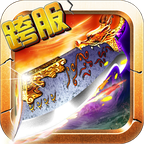 狂暴大陆手游下载-狂暴大陆v1.0.0 安卓版