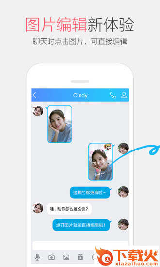 手机qq7.1.0正式版下载截图2