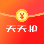 红包天天抢下载软件-红包天天抢v1.0.0 安卓版