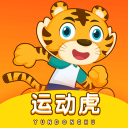 运动虎app下载-运动虎v1.0.5 安卓版