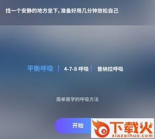 壹念截图3