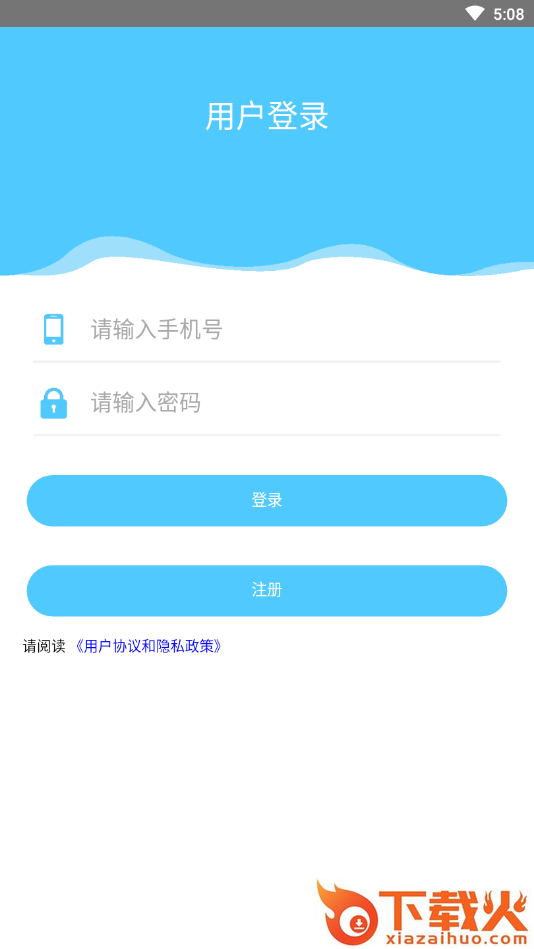 乐点赚(记账赚钱)截图2