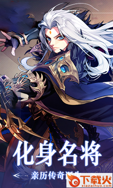 美女三国截图1