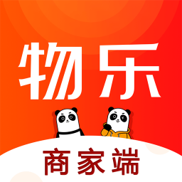 物乐商家版下载-物乐商家端Appv1.0.9 安卓版
