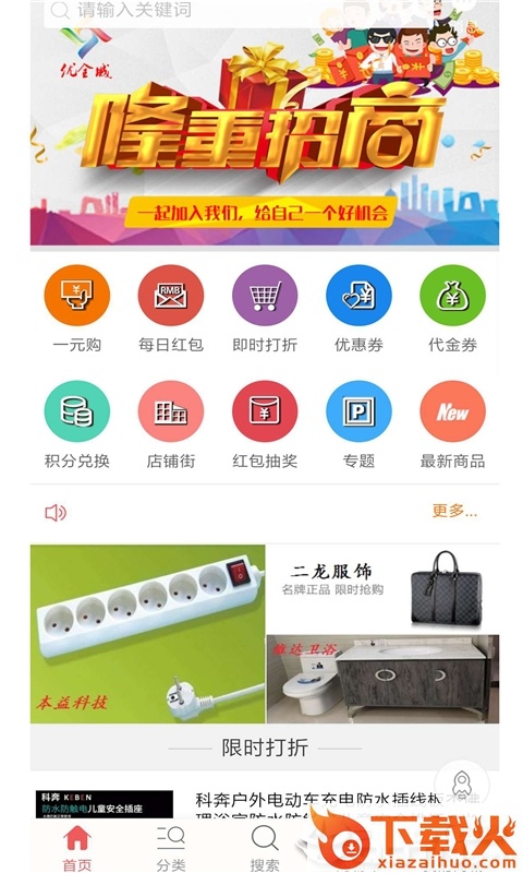 优全城截图1