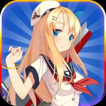 舰少资料库app v1.0 安卓版 舰少资料库app v1.0 安卓版