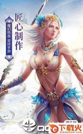 风暴战歌手游截图1