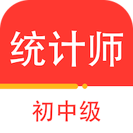 统计师百分题库下载-统计师百分题库appv1.0.0 安卓版