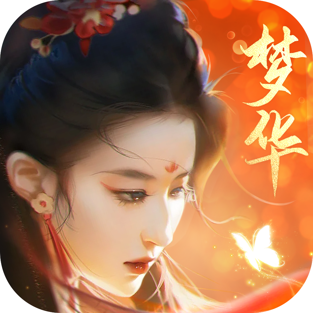 梦华风月 v1.0.0 最新版 梦华风月 v1.0.0 最新版