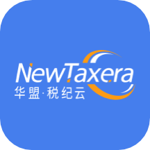 华盟税纪云下载安卓版-华盟税纪云appv1.2.115 最新版