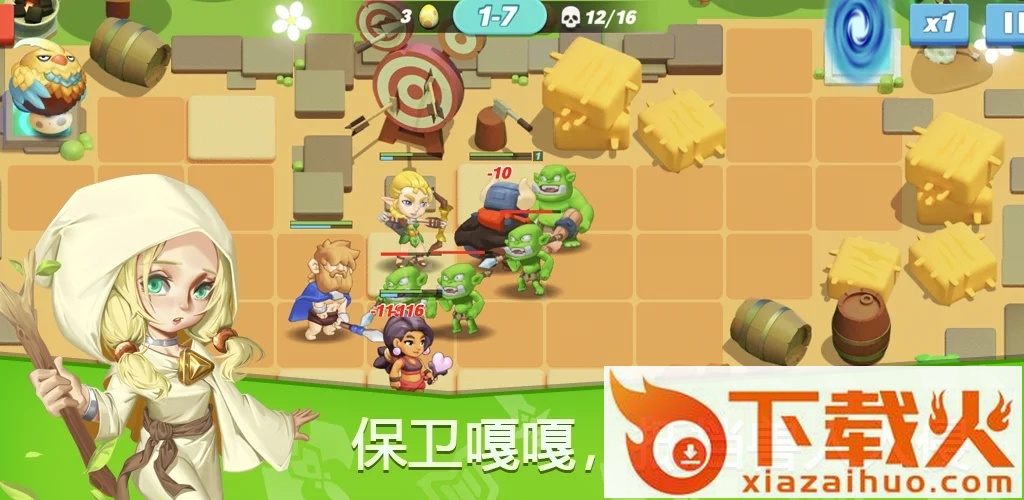 保卫嘎嘎(Gaga Defense) v0.0.1.1.1823 最新版截图1