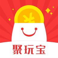 聚玩宝安卓版下载-聚玩宝appv2.1.5 最新版