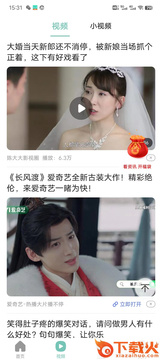 悦步多截图2