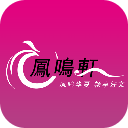 凤鸣轩-书海小说app v4.6.1 安卓版