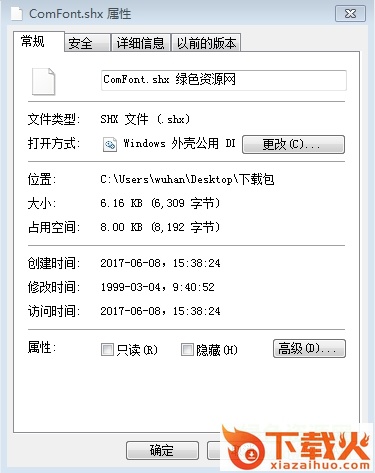 comfont.shx
